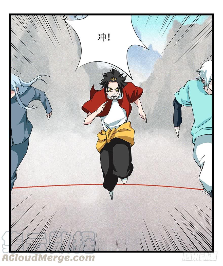 百层塔四十四，魔术师（上）