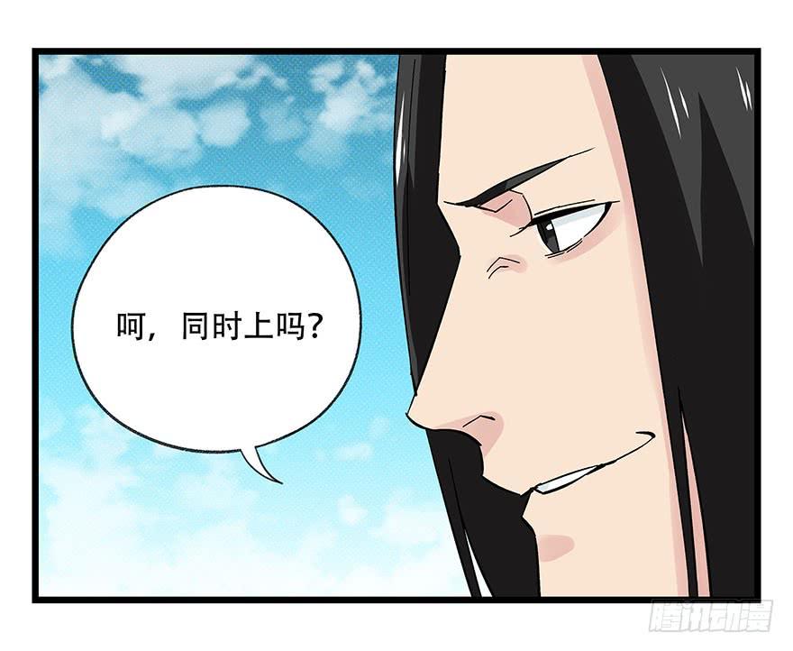 百层塔四十四，魔术师（上）