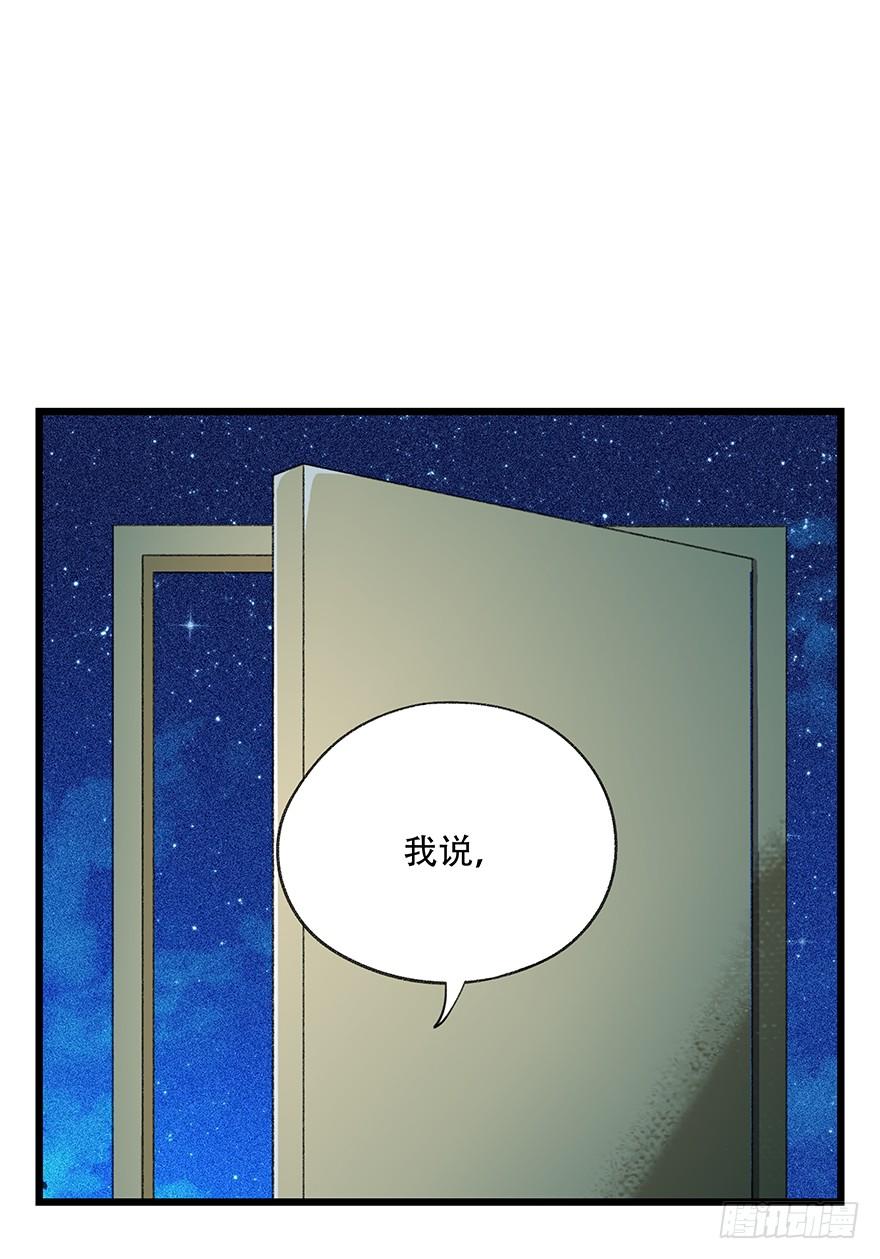 百层塔四十四，魔术师（中上）