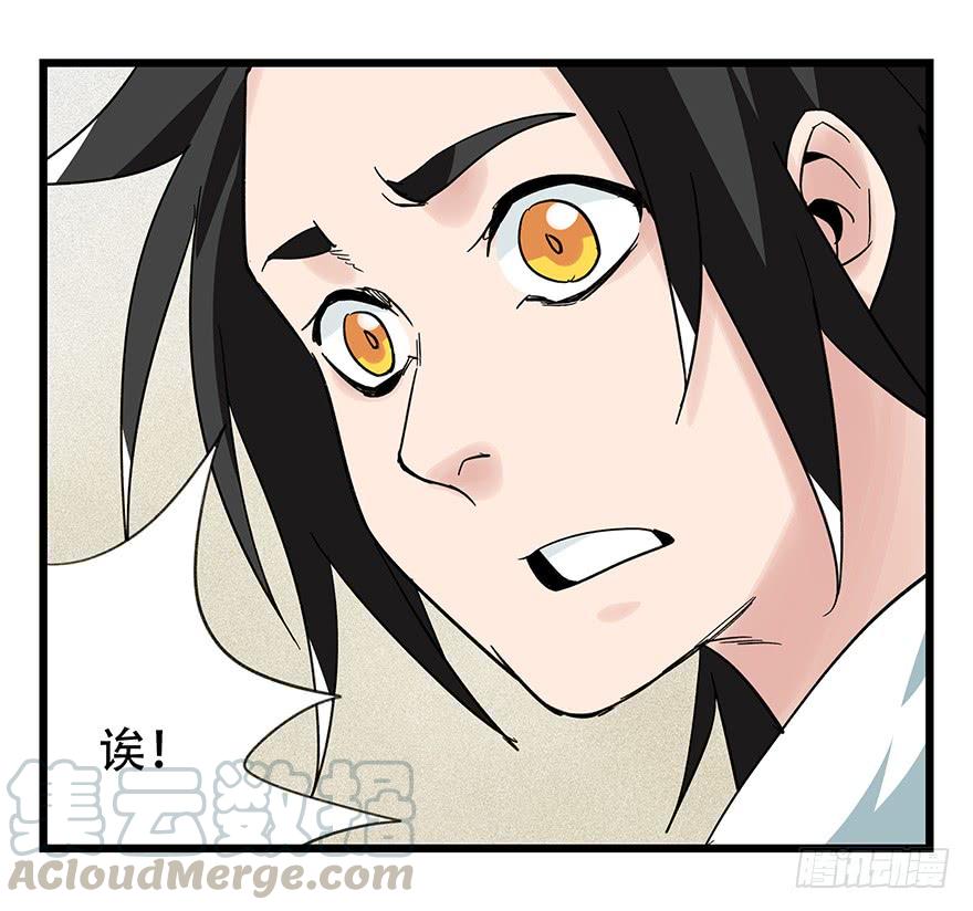 百层塔四十四，魔术师（中上）