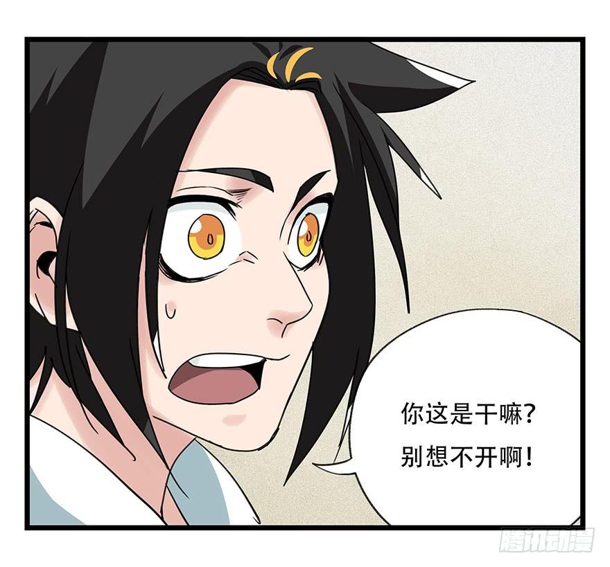 百层塔四十四，魔术师（中上）