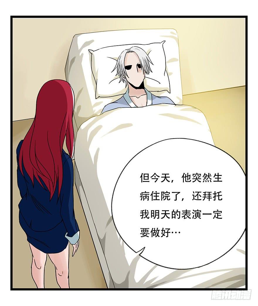 百层塔四十四，魔术师（中上）