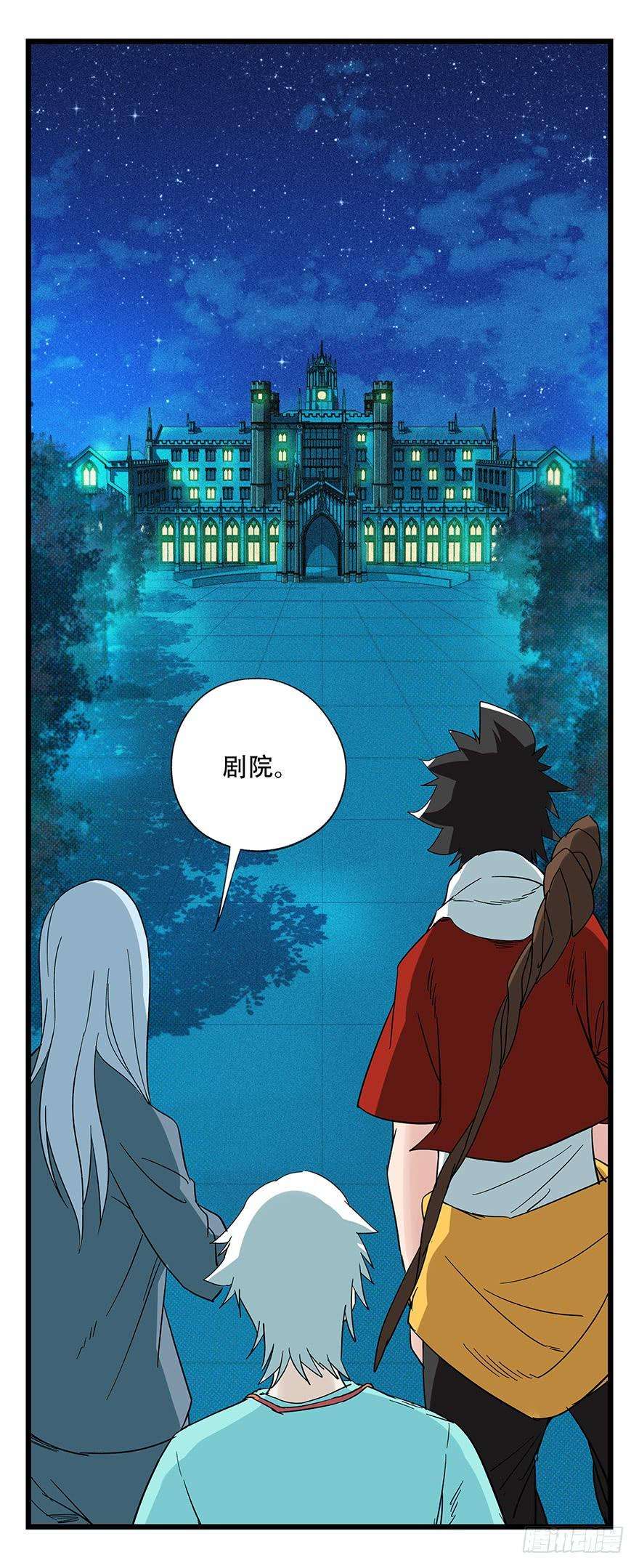 百层塔四十四，魔术师（中上）