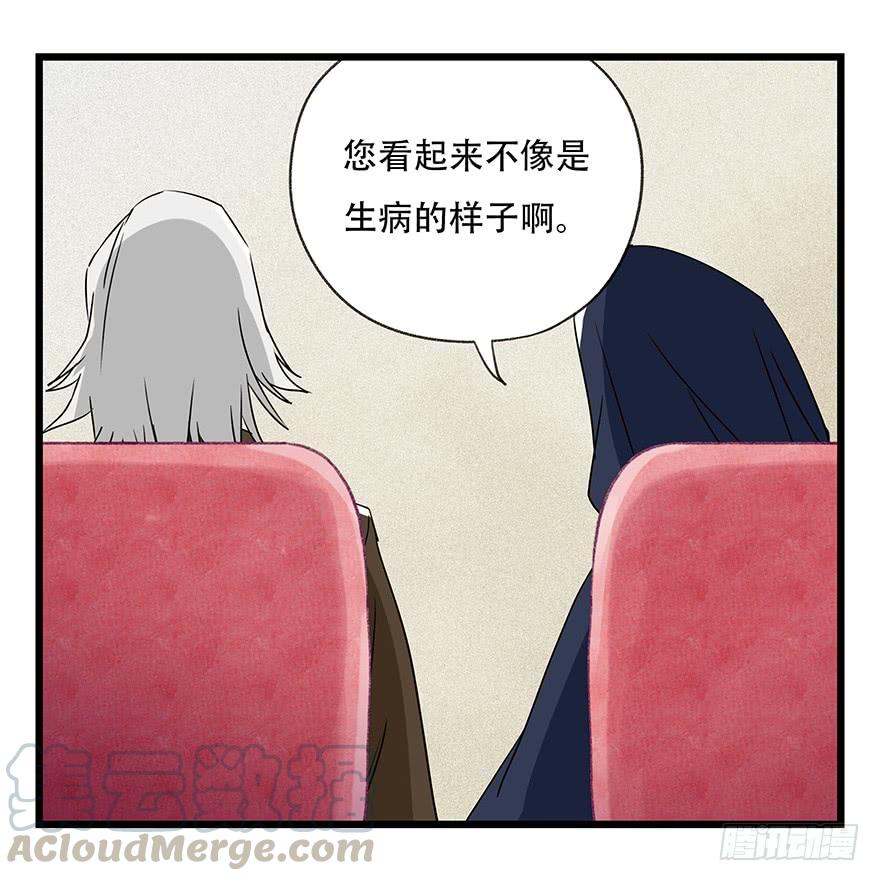 百层塔四十四，魔术师（中上）