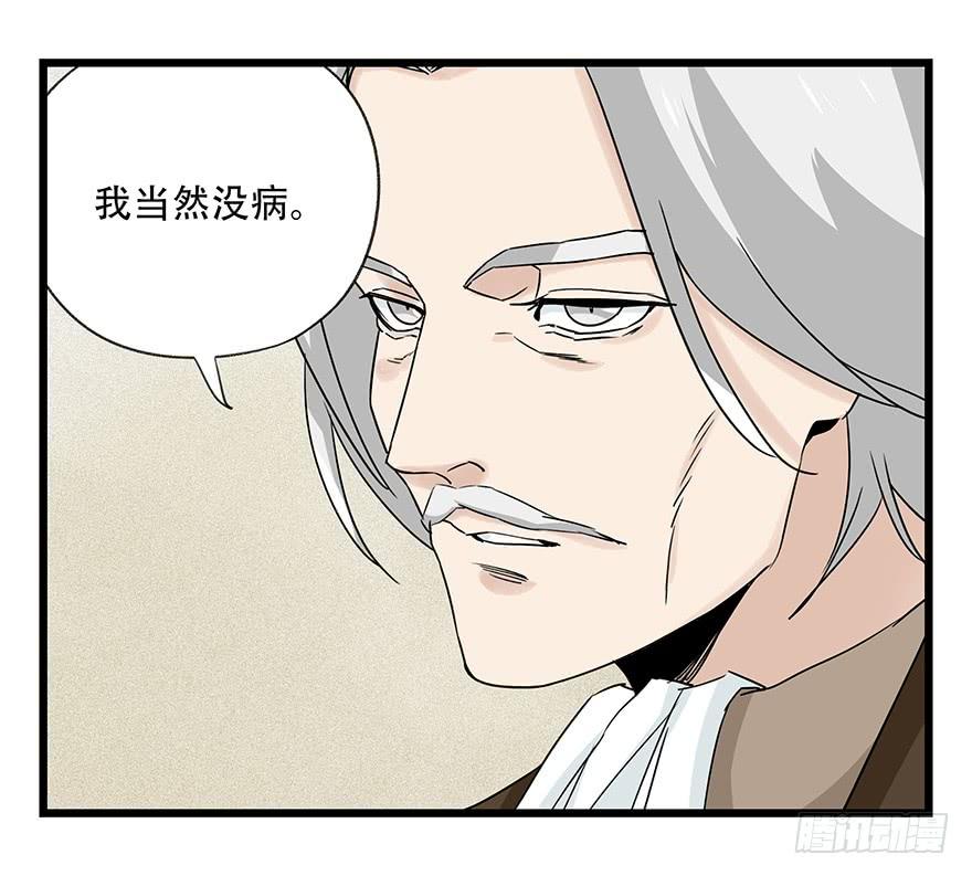 百层塔四十四，魔术师（中上）