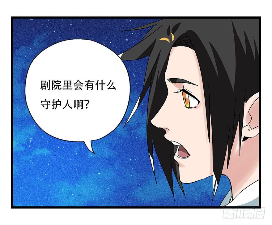 百层塔四十四，魔术师（中上）