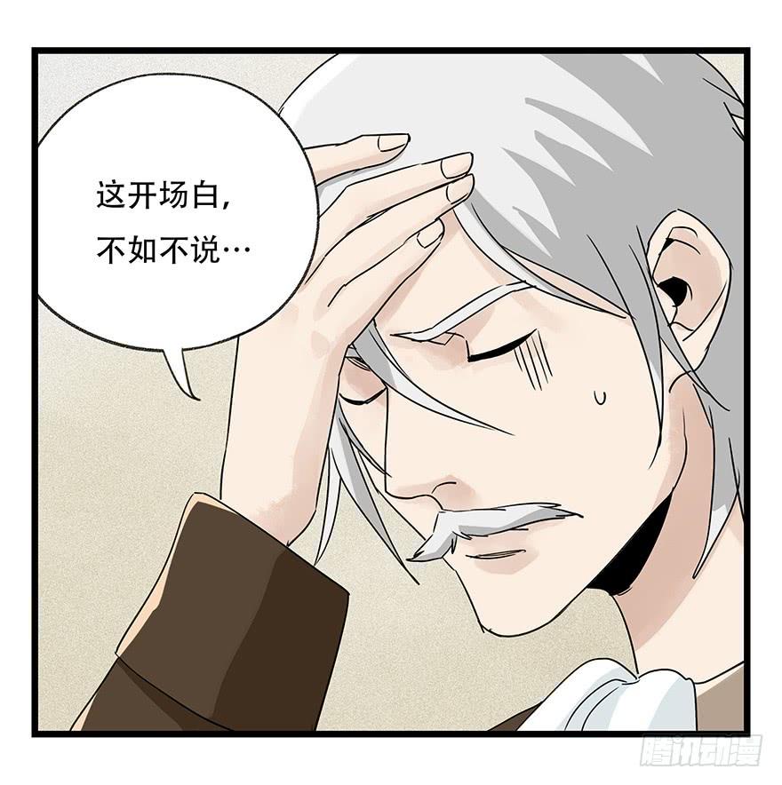 百层塔四十四，魔术师（中上）