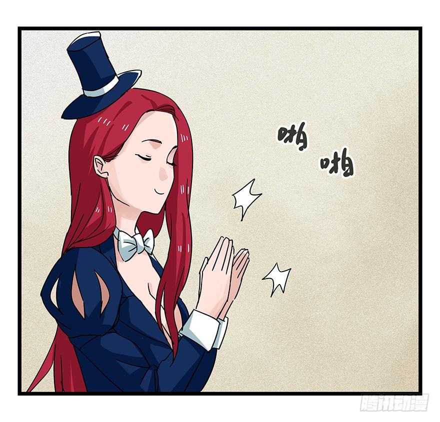 百层塔四十四，魔术师（中上）