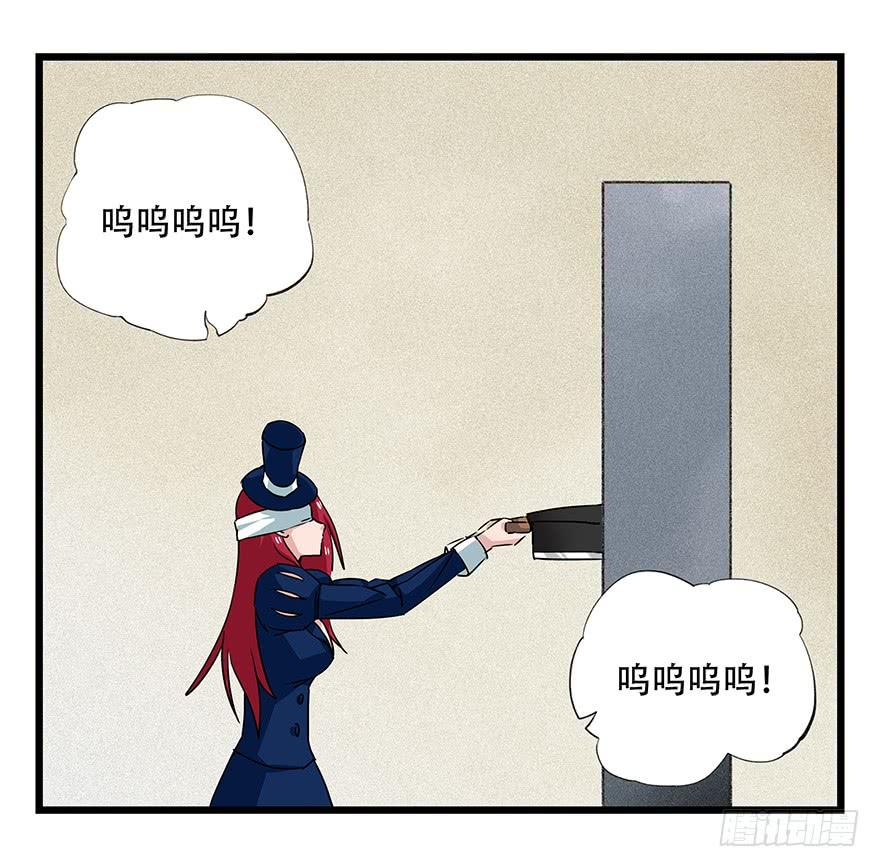 百层塔四十四，魔术师（中）