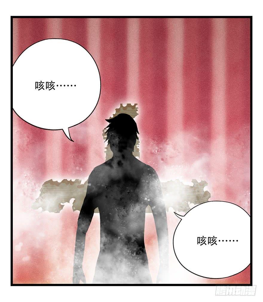 百层塔四十四，魔术师（中）