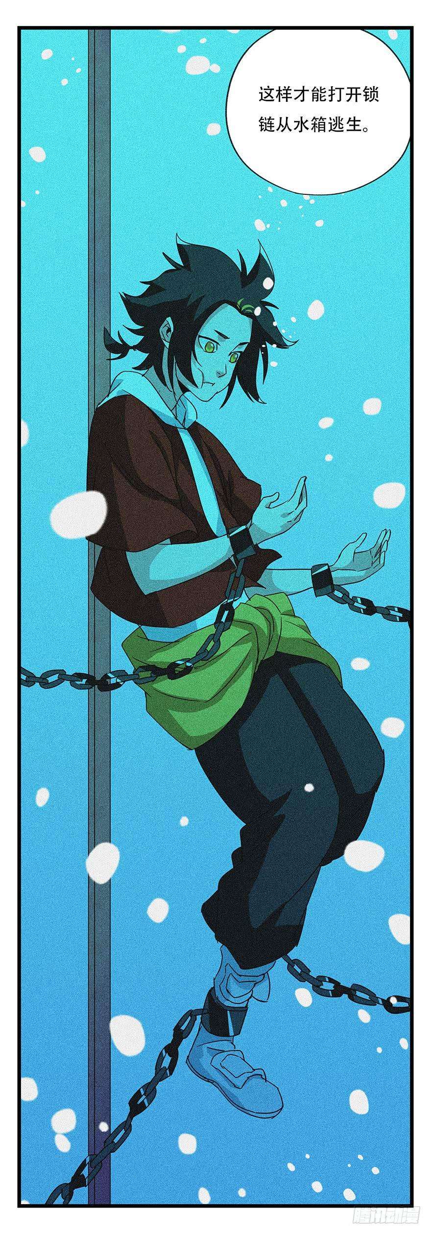 百层塔四十四，魔术师（中）