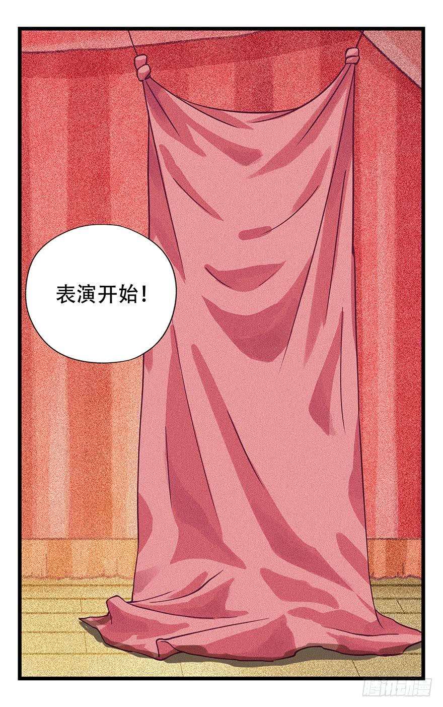 百层塔四十四，魔术师（中）