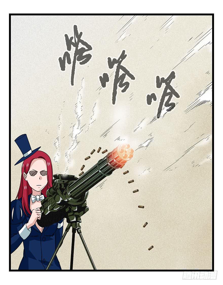 百层塔四十四，魔术师（中）