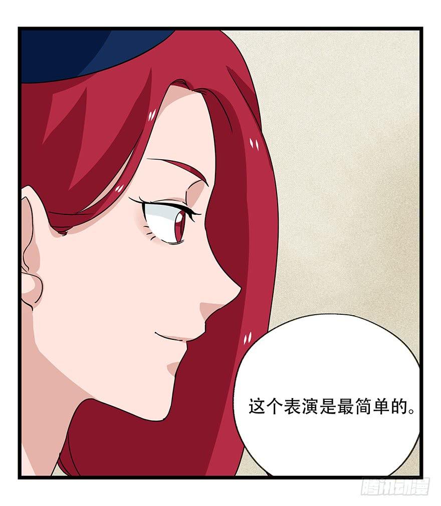百层塔四十四，魔术师（中下）