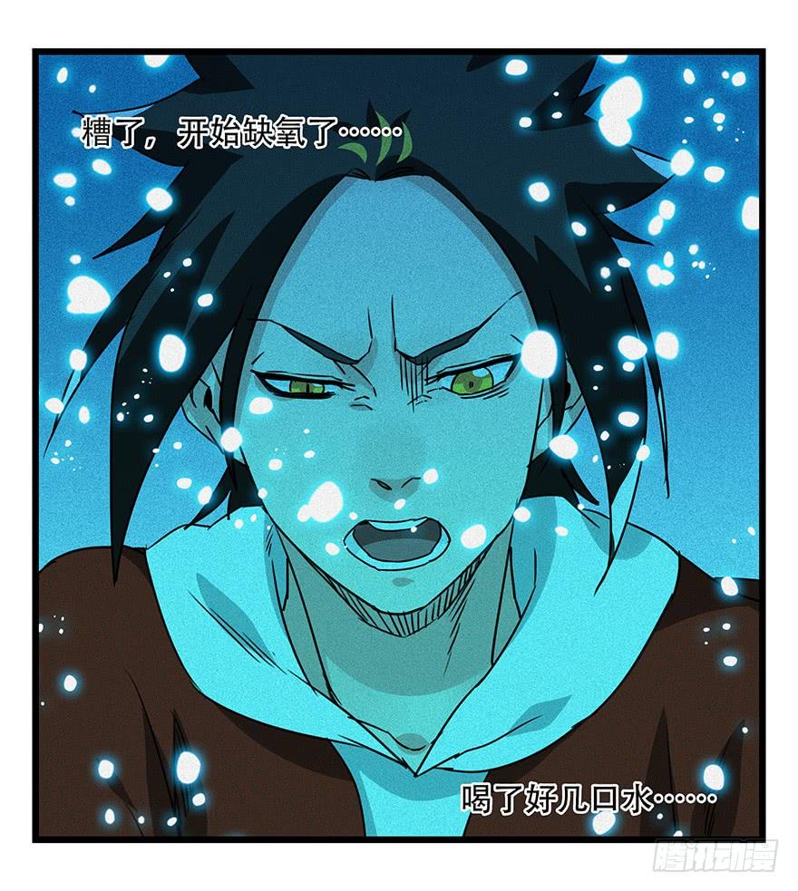 百层塔四十四，魔术师（中下）