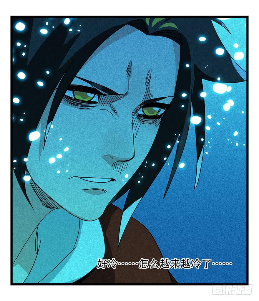 百层塔四十四，魔术师（中下）