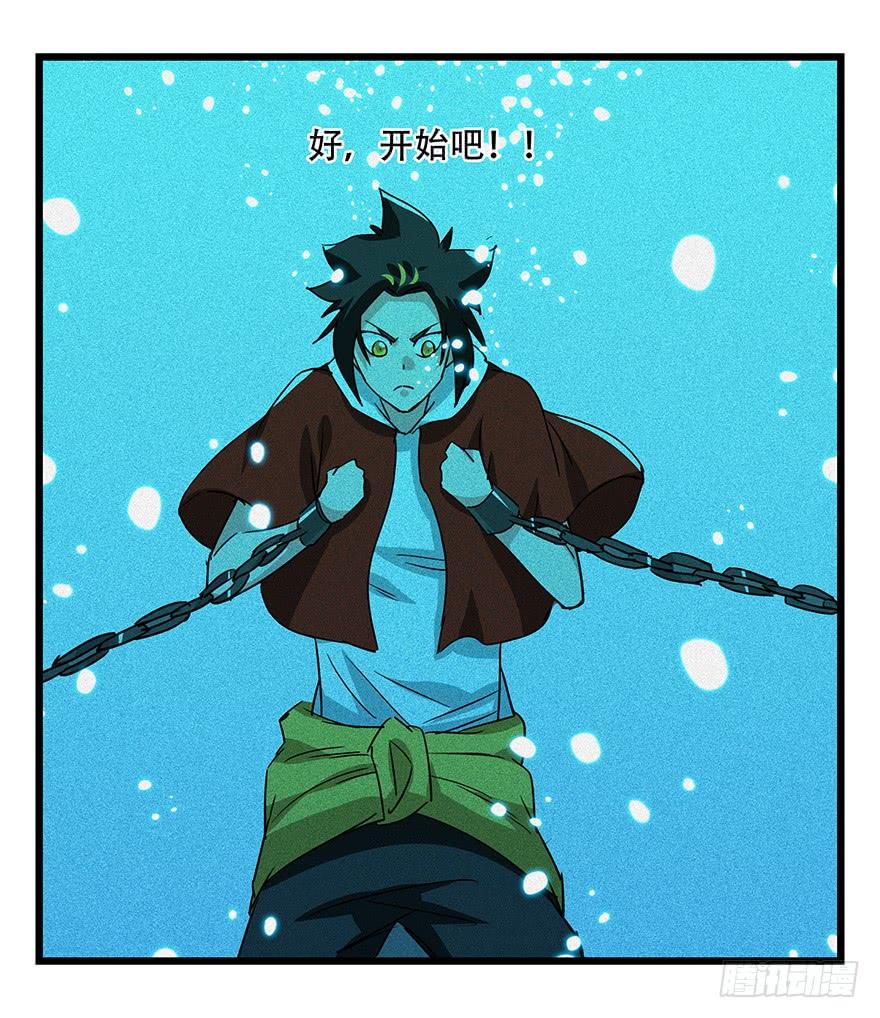 百层塔四十四，魔术师（中下）