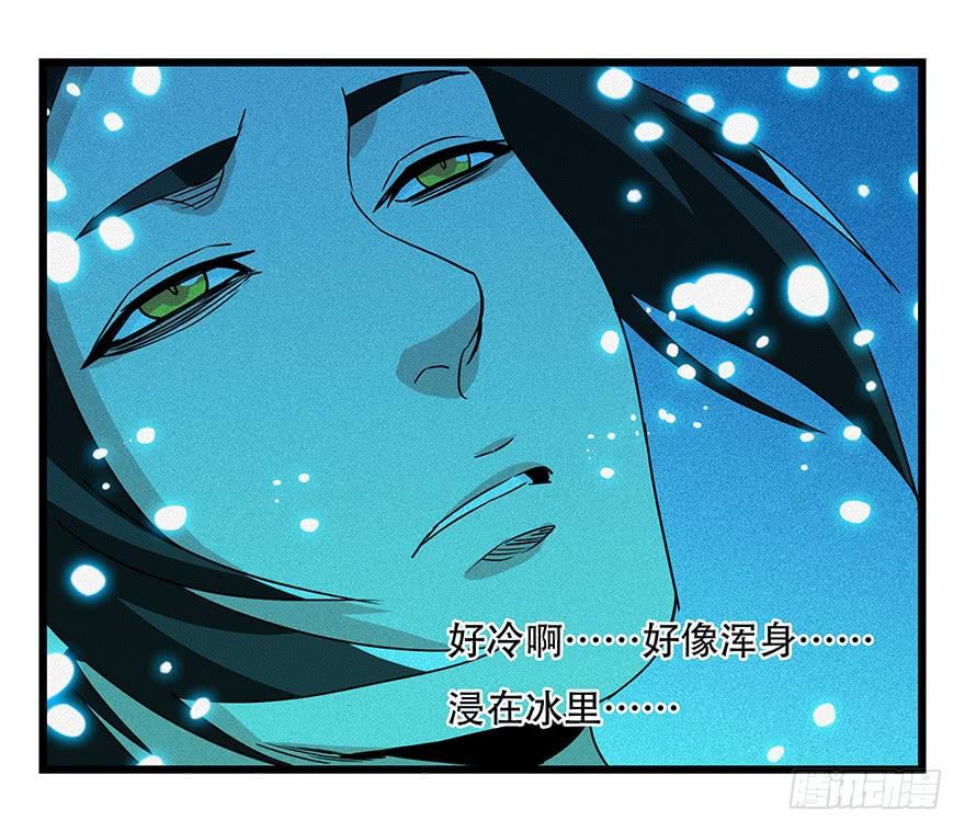 百层塔四十四，魔术师（中下）