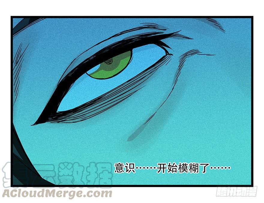 百层塔四十四，魔术师（中下）