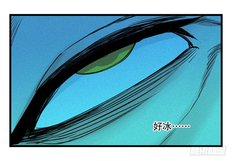 百层塔四十四，魔术师（中下）