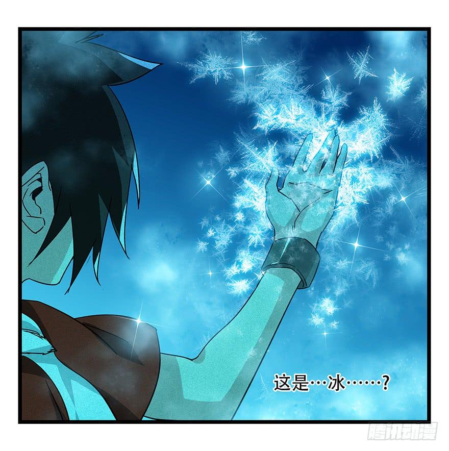 百层塔四十四，魔术师（中下）