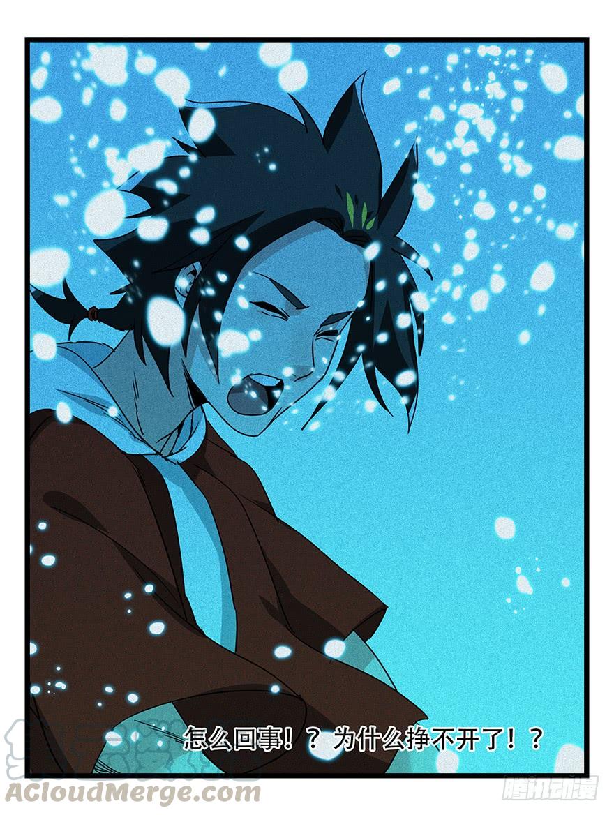 百层塔四十四，魔术师（中下）
