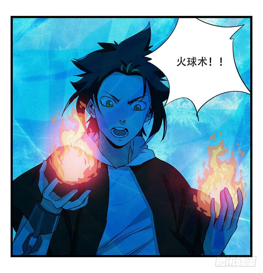百层塔四十四，魔术师（下）
