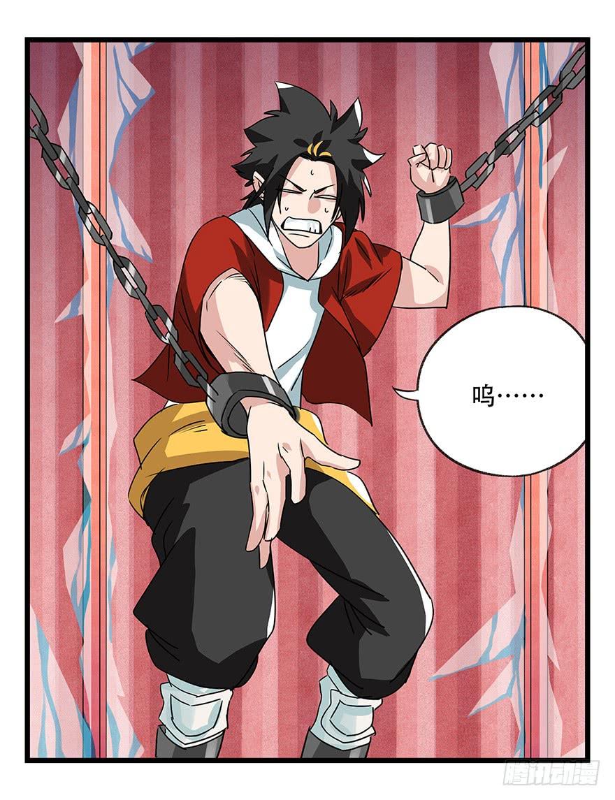 百层塔四十四，魔术师（下）