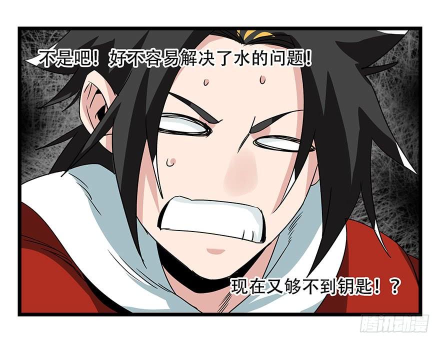 百层塔四十四，魔术师（下）