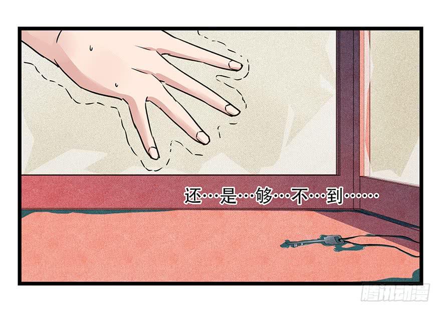 百层塔四十四，魔术师（下）