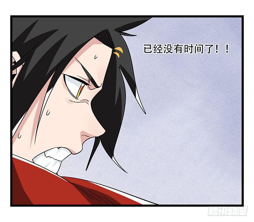 百层塔四十四，魔术师（下）
