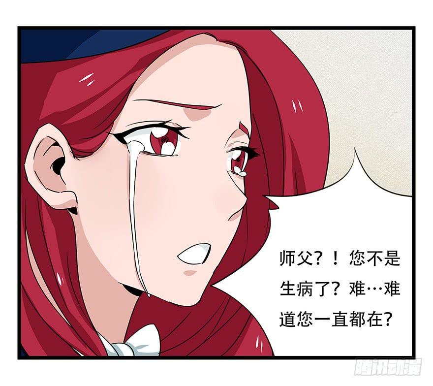 百层塔四十五，蛇（上）