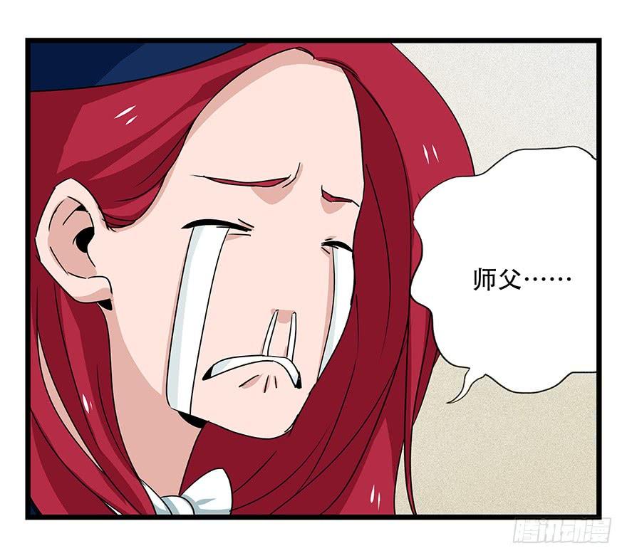 百层塔四十五，蛇（上）