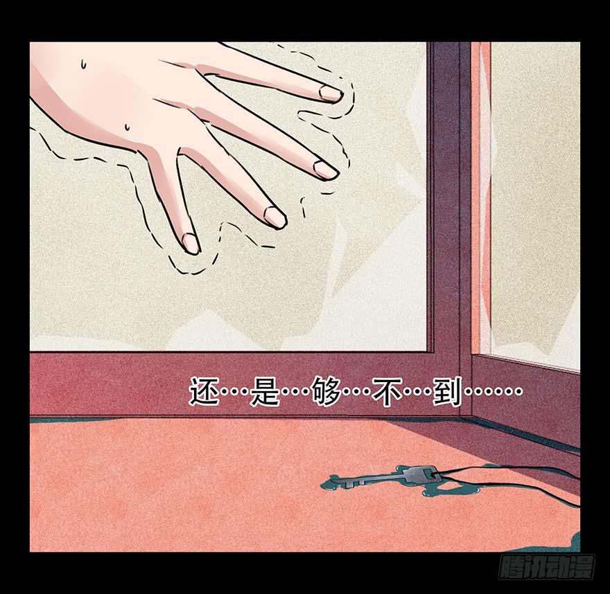 百层塔四十五，蛇（上）