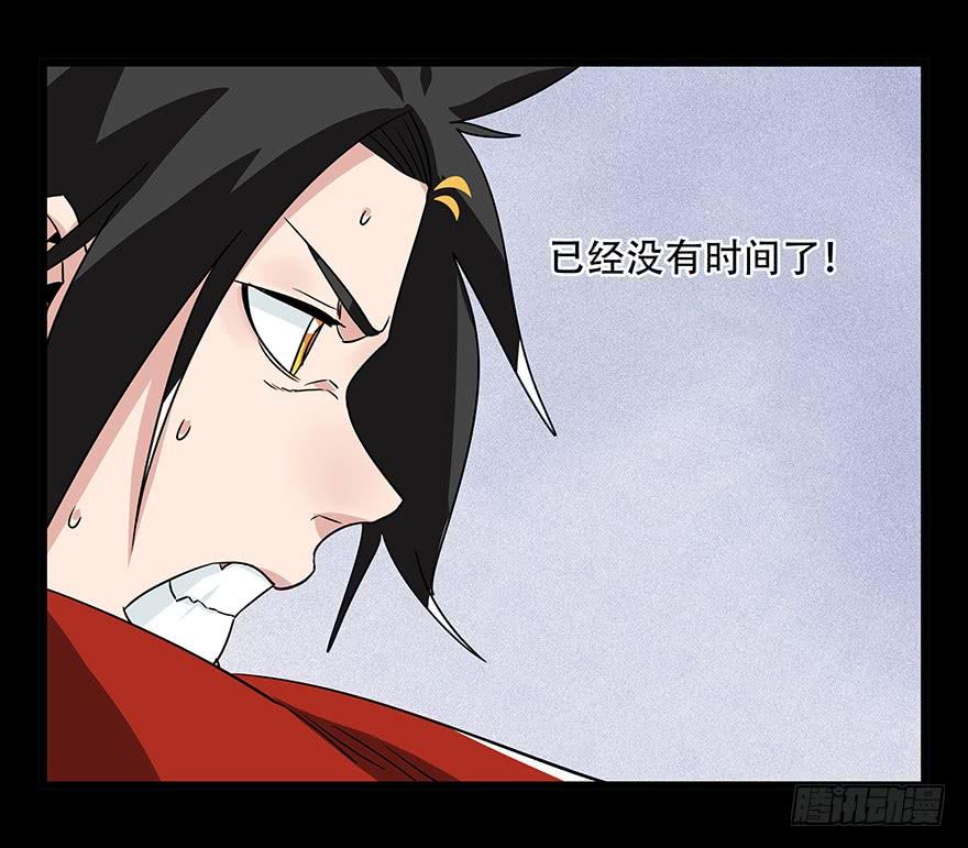百层塔四十五，蛇（上）