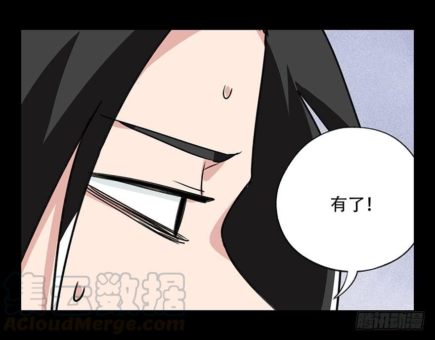 百层塔四十五，蛇（上）