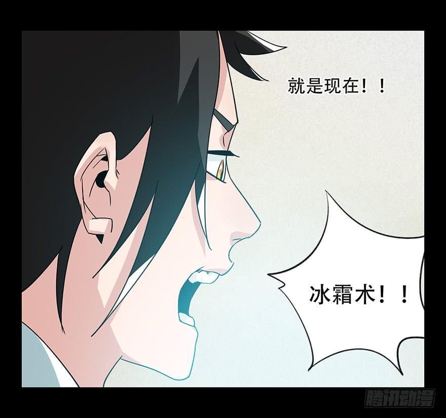 百层塔四十五，蛇（上）