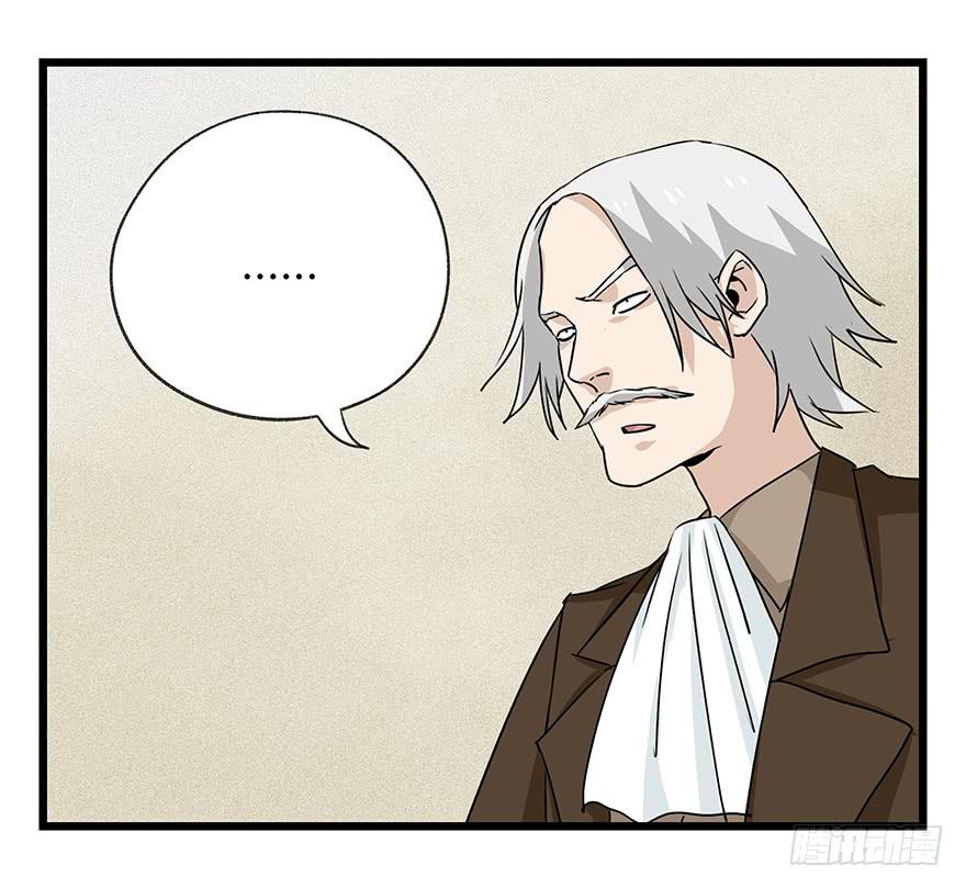 百层塔四十五，蛇（上）