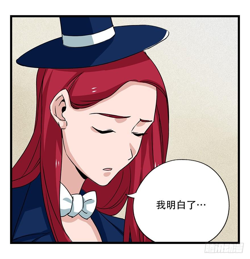 百层塔四十五，蛇（上）