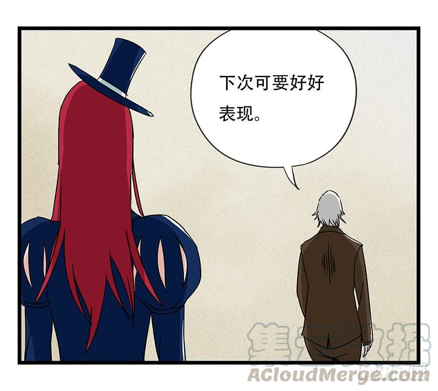 百层塔四十五，蛇（上）