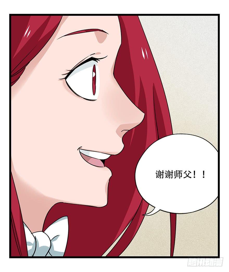 百层塔四十五，蛇（上）