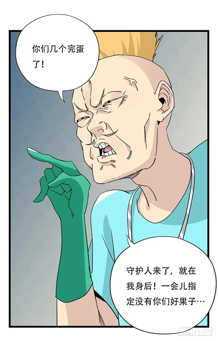 百层塔四十五，蛇（中上）