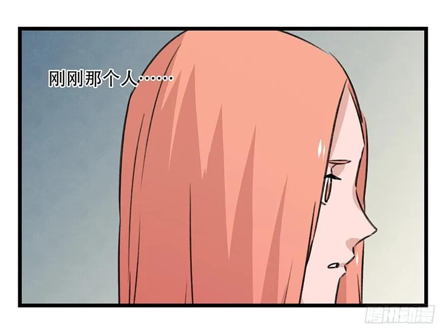 百层塔四十五，蛇（中上）