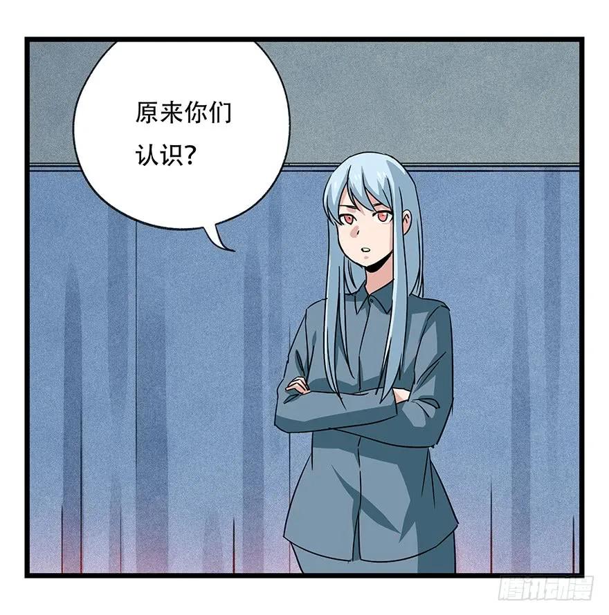 百层塔四十五，蛇（中上）