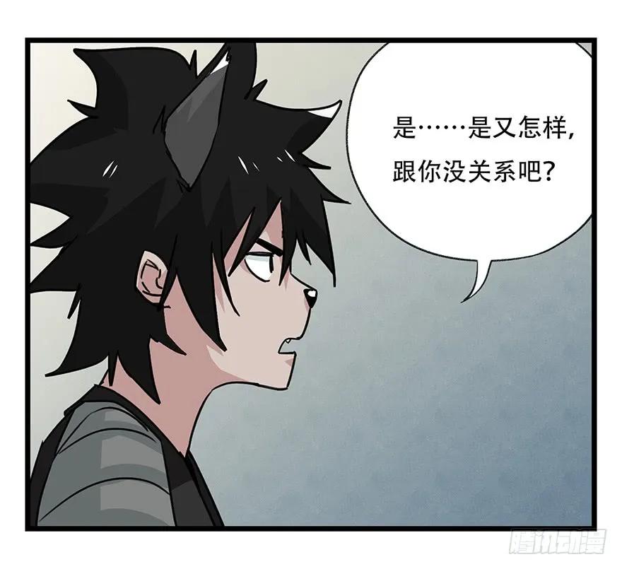 百层塔四十五，蛇（中上）