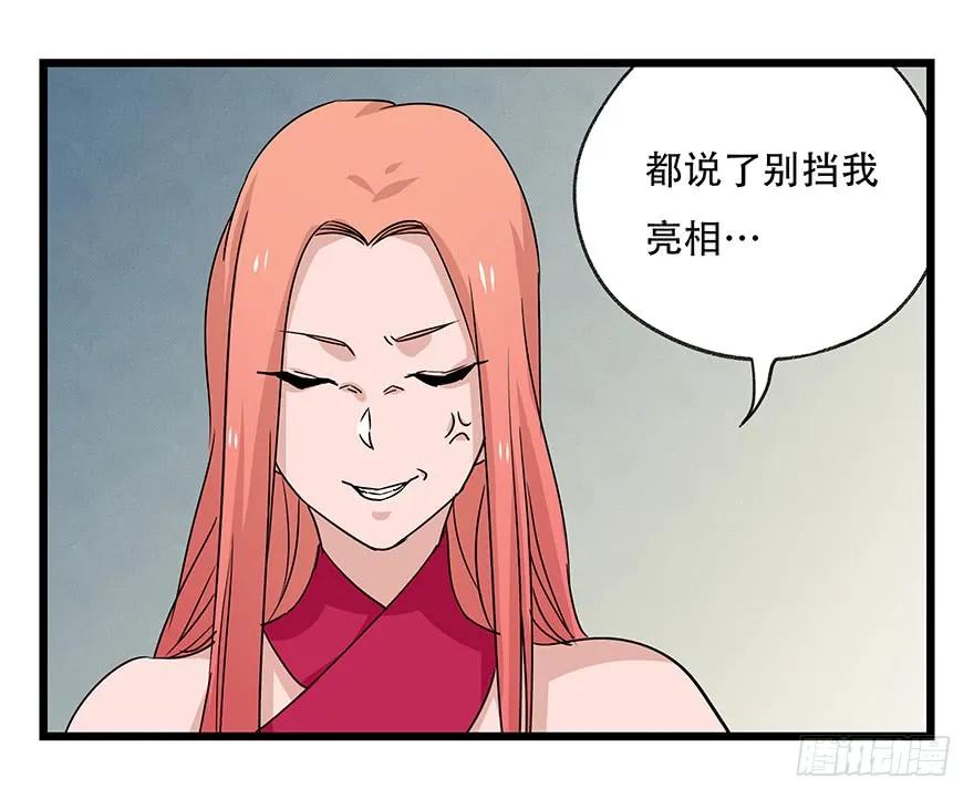 百层塔四十五，蛇（中上）