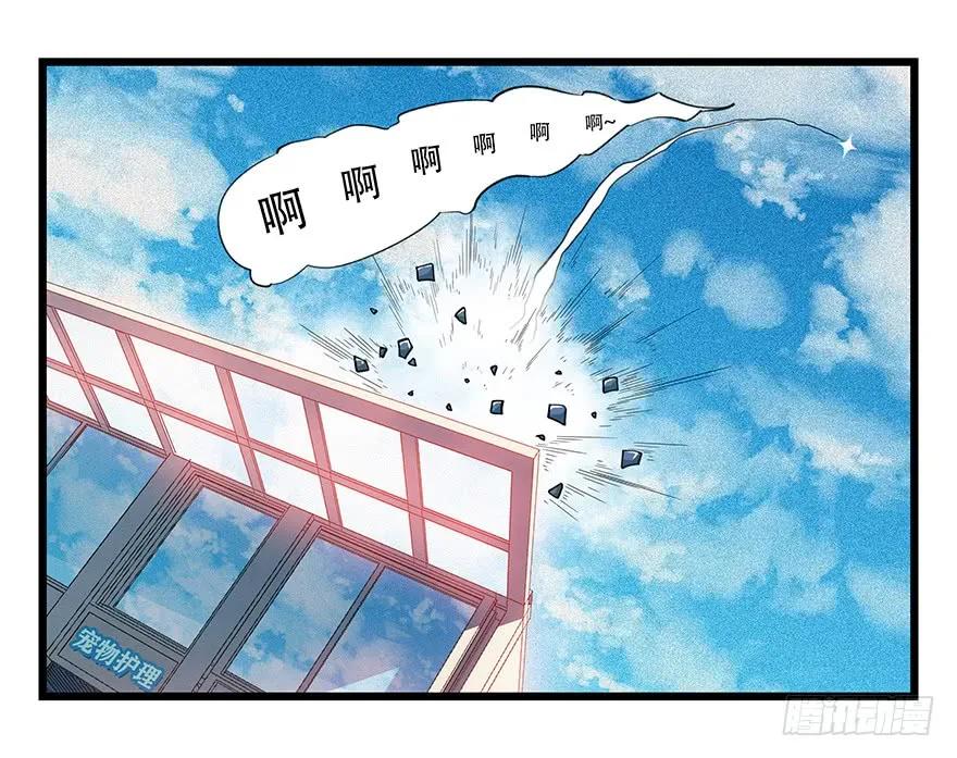 百层塔四十五，蛇（中上）