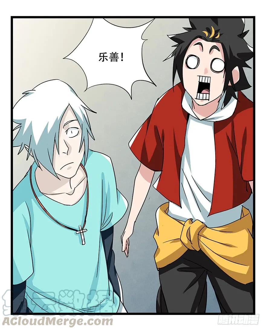 百层塔四十五，蛇（中上）