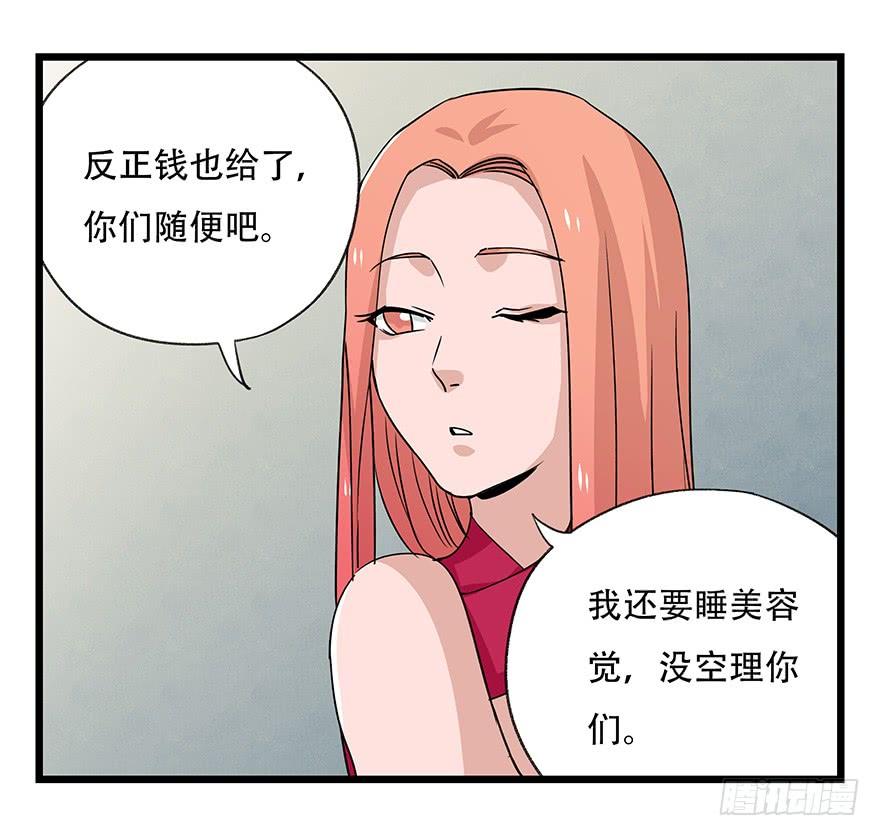 百层塔四十五，蛇（中中上）