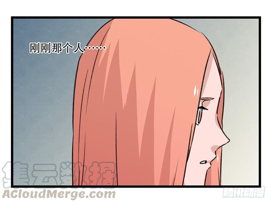 百层塔四十五，蛇（中中上）